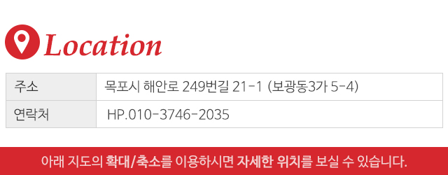 세종주방_주소